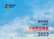【ESG动态】京基智农（000048.SZ）华证指数ESG最新评级BB，行业排名第16