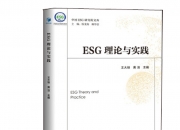 【ESG动态】春雪食品（605567.SH）华证指数ESG最新评级B，行业排名第27