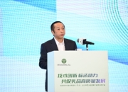 推动食用油产业高质量发展 淇花年产20万吨智能化车间投产正式启动