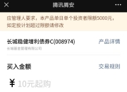 又见债基“闭门谢客”！债市波动何时休？三大关键因素