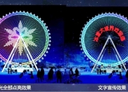 让“大流量”澎湃“大增量”——黑龙江做优全季全域旅游观察