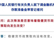 政策窗口临近 债市开盘大涨