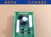 新时达获得发明专利授权：“电梯封星控制检测方法、系统、检测设备及存储介质”