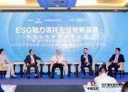【ESG动态】益客食品（301116.SZ）华证指数ESG最新评级CCC，行业排名第63