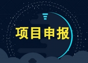 梅安森新注册《煤矿井下钻探智能化管控系统V1.0》项目的软件著作权