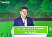 【ESG动态】协鑫集成（002506.SZ）华证指数ESG最新评级BB，行业排名第25