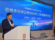 2024中国黄豆行业发展现状及进出口市场、投资前景预测_人保服务 ,人保服务