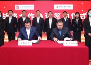 宜通世纪：公司目前与该机构没有FSD相关合作，请注意投资风险