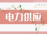 利尔化学：公司6月末股东情况请见公司2024年中报相关信息