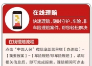 2024特种车产业现状及未来发展趋势分析_人保服务 ,人保服务