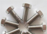 宝钛股份： 公司的主导产品是钛及钛合金加工材，公司其他产品中有少量的工业级锆产品