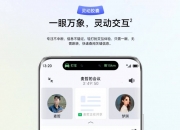 今日投资参考：苹果首款AI手机发布 消费电子行业景气度回升