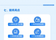 【ESG动态】海泰发展（600082.SH）华证指数ESG最新评级B，行业排名第49
