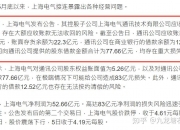 珀莱雅光鲜业绩下的隐忧：大单品依赖症难消，“重营销轻研发”标签浓厚