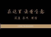常山药业：艾本那肽上市许可正处于审评阶段，如果重大进展，公司将按规定进行披露