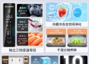人保财险 ,人保护你周全_2024中国WPC地板行业市场深度调研及投资策略预测
