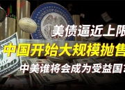 远洋境外债重组博弈