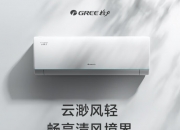 格力电器获得发明专利授权：“动涡盘组件及具有其的涡旋压缩机”