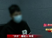 香港警方拘捕301人涉诈骗及洗黑钱 涉案款项逾3.7亿港元