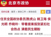 用好数字技术为基层减负