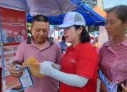 拥有“如意行”驾乘险，出行更顺畅！,人保护你周全_2024年京剧文化行业发展现状及未来市场策略分析