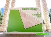 【ESG动态】协和电子（605258.SH）华证指数ESG最新评级B，行业排名第381