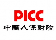 保险有温度,人保车险   品牌优势——快速了解燃油汽车车险_照明电器行业市场现状分析及未来发展趋势展望