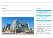 【ESG动态】禾信仪器（688622.SH）华证指数ESG最新评级CCC，行业排名第501
