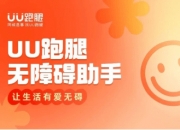 【ESG动态】清越科技（688496.SH）华证指数ESG最新评级B，行业排名第403