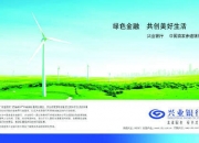 安永白皮书：绿色税制建设仍有空间，建议健全基础性绿色税种