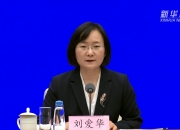 国家统计局：8月份国民经济运行总体平稳