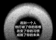 南向资金今日成交活跃股名单（9月13日）