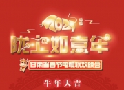红色预警！今晚八点后，上海所有航班取消！江苏：必要时果断停课