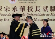 东方电子与澳门电力公司、澳门大学举行联合实验室签约及揭牌仪式