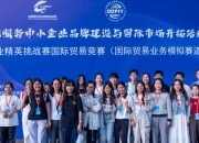 2024服贸会丨创新增益人类健康——2024首都国际医学大会看点扫描