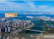 建发股份在厦门投资成立新硅能源公司