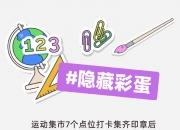 【ESG动态】宏和科技（603256.SH）华证指数ESG最新评级CCC，行业排名第327