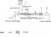 瀚蓝环境获得实用新型专利授权：“一种检测重金属用容器的酸浸泡处理装置”