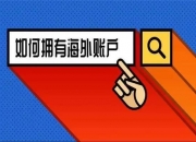 “三只羊”被立案调查，涉嫌“误导消费者”等！“香港美诚月饼”风波持续发酵
