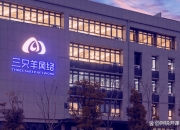三只羊，被立案调查！当地市监局：已联合相关部门多次约谈督促企业规范经营行为！带货商品接连“出事”，“疯狂小杨哥”掉粉超200万