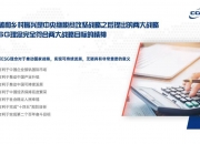 【ESG动态】中国龙工（03339.HK）华证指数ESG最新评级BB，行业排名第15