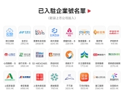 双枪科技(001211.SZ)：已累计回购1.11%股份