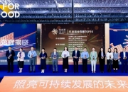 【ESG动态】湘电股份（600416.SH）华证指数ESG最新评级CCC，行业排名第235
