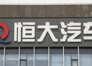 圣诺生物：全资子公司签订不超3.5亿元产品采购合同