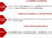 人保伴您前行,人保护你周全_2024年中药熏蒸治疗器行业的产业链结构及发展趋势分析