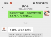 人保车险   品牌优势——快速了解燃油汽车车险,人保财险政银保 _2024二手房市场深度全景调研及投资前景分析报告 这城市二手房市场火了 迎交易热潮