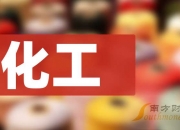 天茂集团：近期公司经营情况及内外部经营环境未发生重大变化