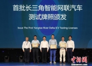 中汽股份：公司将于2024年7月16日举办长三角（盐城）智能网联汽车试验场运行启动活动并正式投入运行