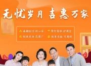 保险有温度,人保护你周全_石饰面板行业发展现状及未来市场趋势分析