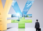 9月18日海立股份涨停分析：光刻机（胶），白色家电，冷链概念热股